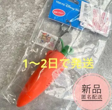 디즈니 주토피아 녹음 기능이 있는 당근 키체인 키링