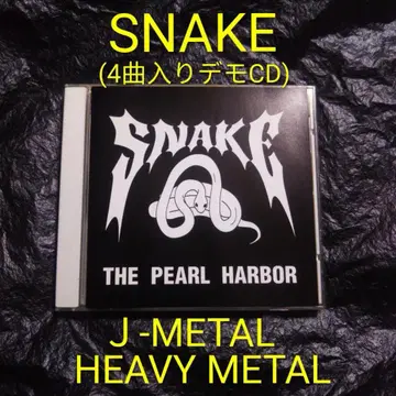 SNAKE / THE PEARL HARBOR 재팬 메탈 메탈