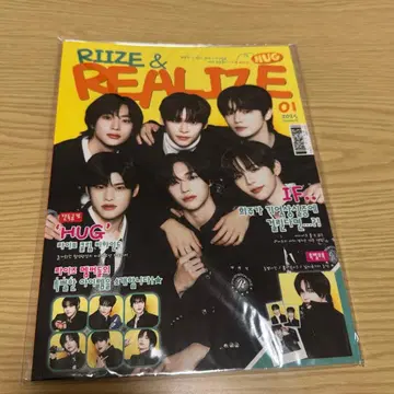 RIIZE HUG MD 앤톤 매거진 세트