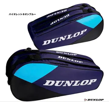 DUNLOP 라켓 백 네이비