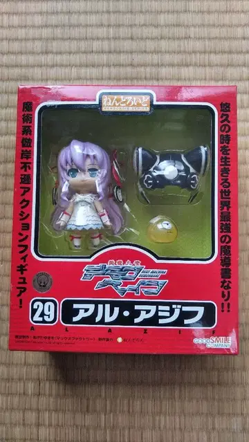 알 아지프 넨도로이드 29 참마대성 데몬베인 피규어 익명 배송