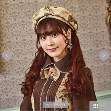 시마무라 x 쿠루미짱 콜라보 노엘 드 메모와르 베레모 베이지