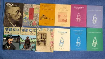 고이즈미 야쿠모 관련 서적 일괄