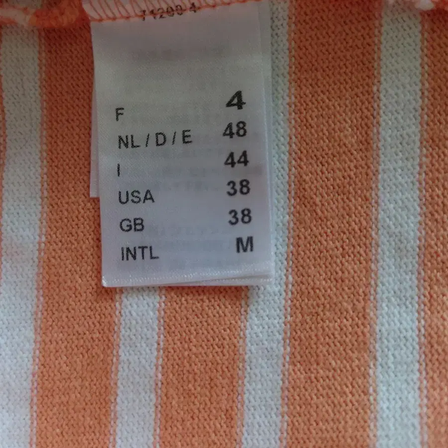 8번째 상품 이미지