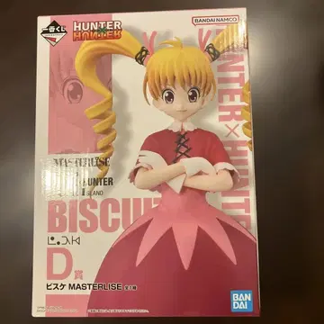 비스케 제일복권 피규어