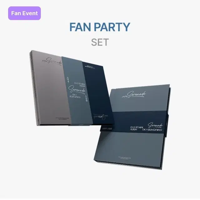 세븐틴 도겸 승관 DK SK 앨범 세트