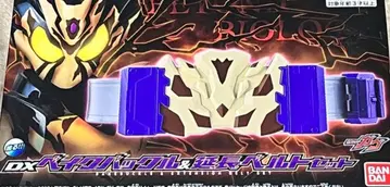 [고치조 없음] DX 베이크 버클 & 연장 벨트 세트