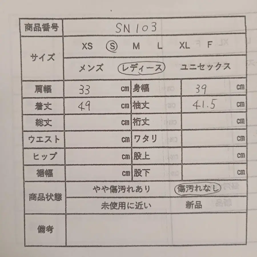 12번째 상품 이미지