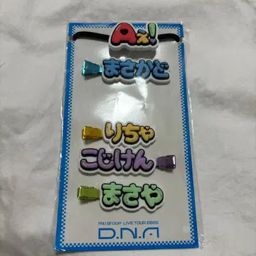 [ 12/20까지 ] A! group 머리끈 헤어 클립