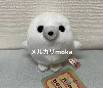 미니 콩 물범 봉제 인형 a