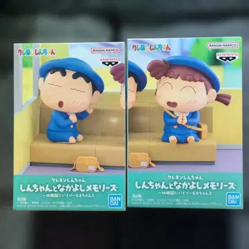 짱구는 못말려 짱구와 사이좋은 메모리즈 유리와