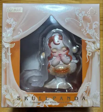 SKULL PANDA 미개봉 새상품 피규어