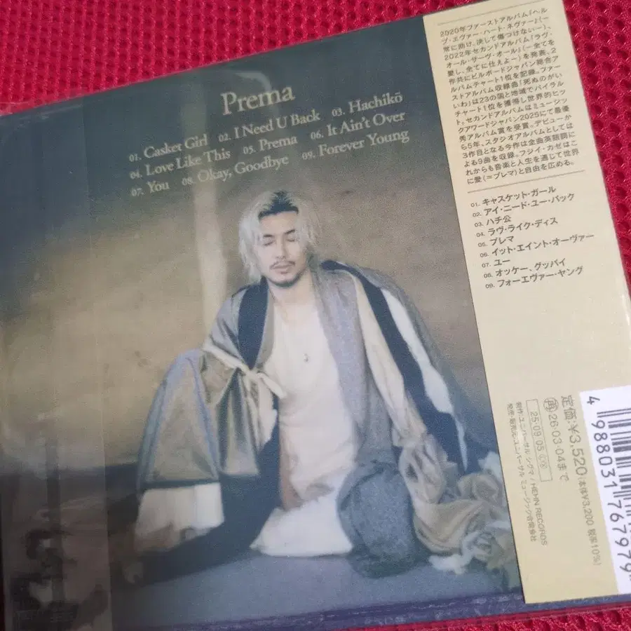 4번째 상품 이미지