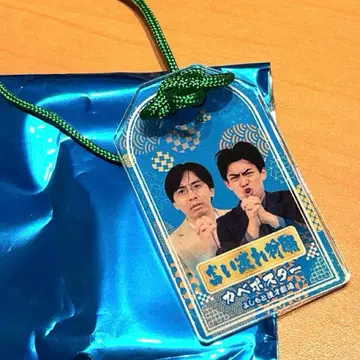 소원 성취! 만게키 아크릴 부적 벽 포스터