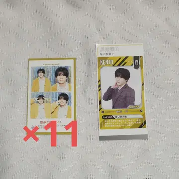 최애 증명사진 아이돌 POWER 카드 나가오 켄토