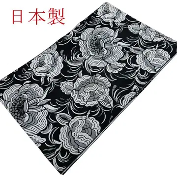 새상품 미사용! 세탁 가능한 나고야 오비(약 24cm) 완성품