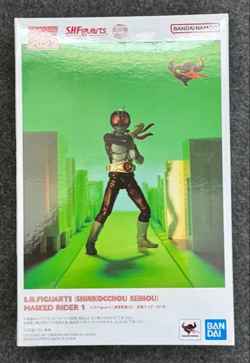 S.H.Figuarts 진골조제법 가면라이더 구() 1호