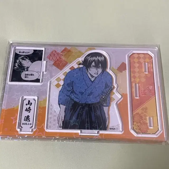 은혼 야마자키 디오라마 아크릴 스탠드 원화 굿즈