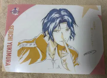 신 테니스의 왕자님 유키무라 세이이치 오테페스 클리어 포스터