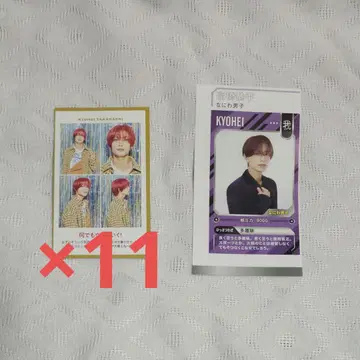 최애 증명사진 아이돌 POWER 카드 타카하시 쿄헤이