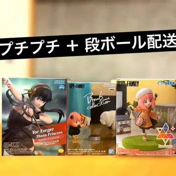 [ 스파이 패밀리 ] 요르 포저 가시공주 아냐 본드 피규어