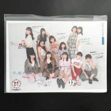 4821 안쥬르므 브로마이드