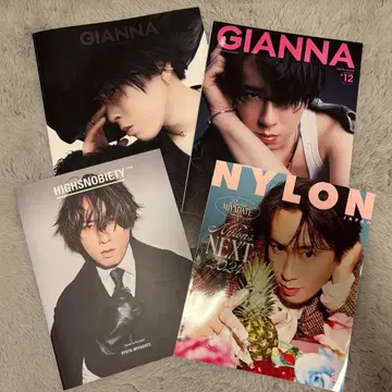 미야타테 료타 표지 잡지 묶음 판매