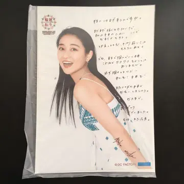 4822 안쥬르므 와다 아야카 브로마이드