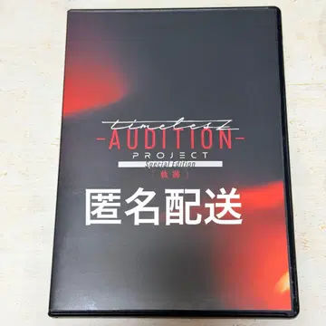 timelesz project 타입로 [궤적] Blu-ray만