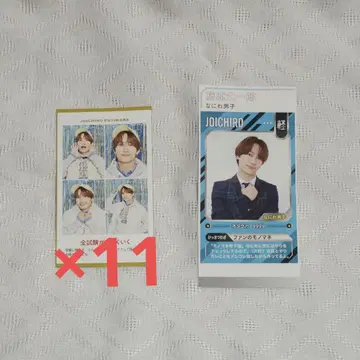 최애 증명사진 아이돌 POWER 카드 후지와라 죠이치로