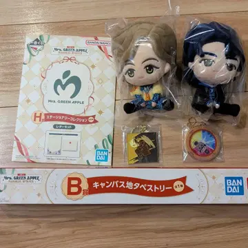 Mrs. GREEN APPLE 제일복권 6종 세트