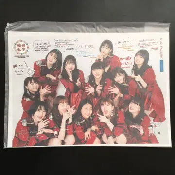 4823 안쥬르므 브로마이드