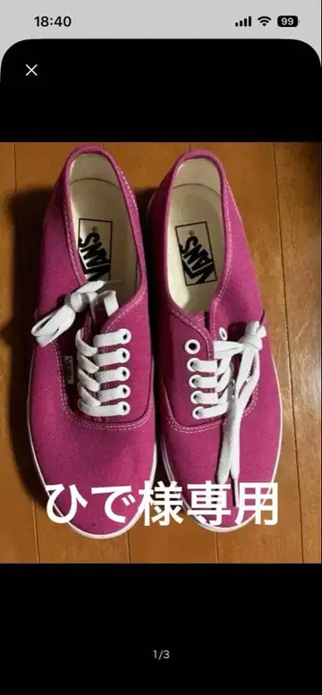 VANS 핑크 스니커즈