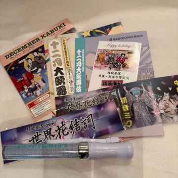 하츠네 미쿠 12월 대가부키 응원봉