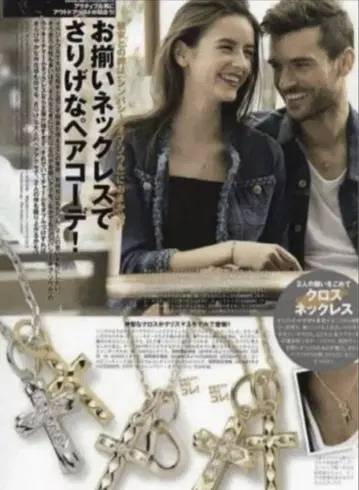 SYMPATHY OF SOUL, 더블 크로스 목걸이