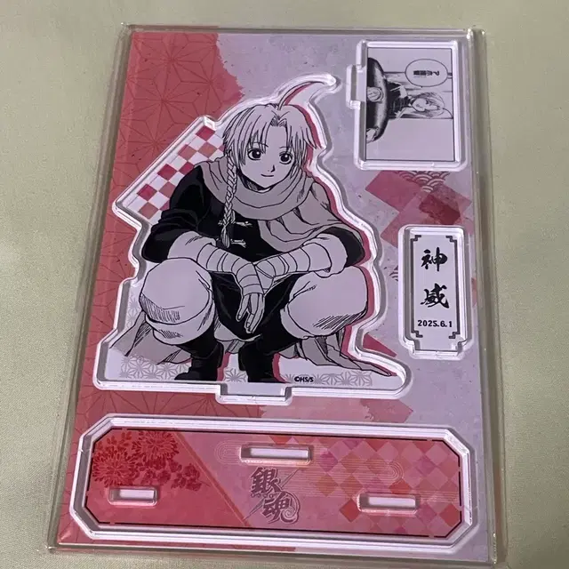 은혼 카무이 디오라마 아크릴 스탠드 점프샵 원화 굿즈