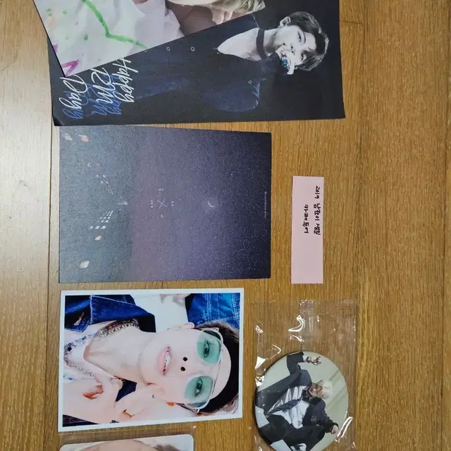 BTS 남준, 지민, 정국 비공굿