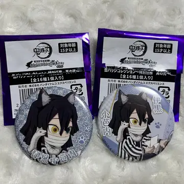 난자타운 이구로 오바나이 캔뱃지