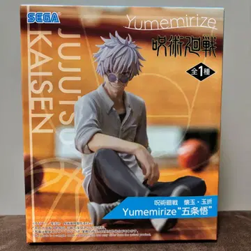 주술회전 고죠 사토루 게토 스구루 2체 세트 피규어