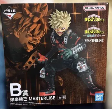 나의 히어로 아카데미아 제일복권