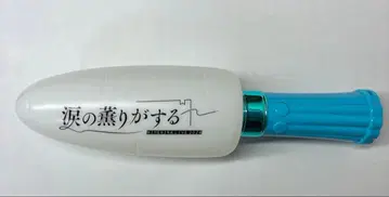 HIMEHINA 닌라이트 슈퍼 II 히메히나 응원봉