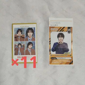 최애 증명사진 아이돌 POWER 카드 오오니시 류세이