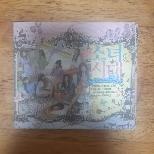 소녀시대 데뷔앨범 다만세 모든멤버 친필 싸인(비매아닙니다.)