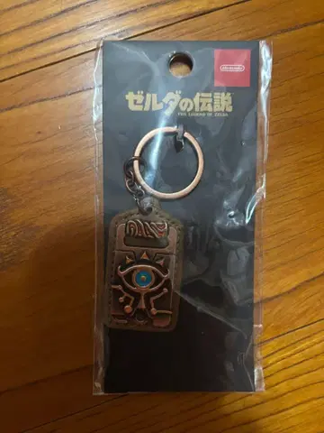 젤다의 전설 시커 스톤 키링