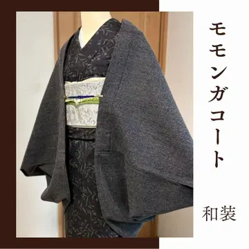 두꺼운 소재 다크 그레이 모몽가 코트 일본 의류 코트