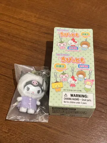 산리오 치비토모 와가시 쿠로미