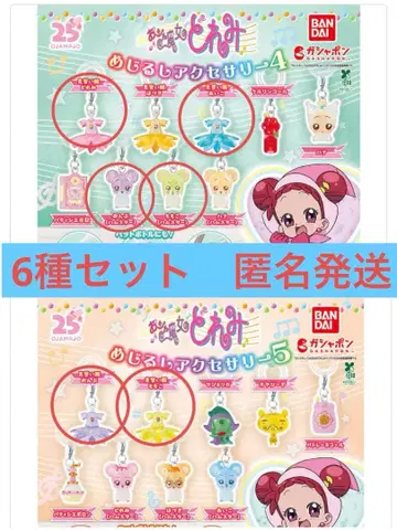 오쟈마녀 도레미 메지루시 액세서리 4 5 가챠 6종 세트