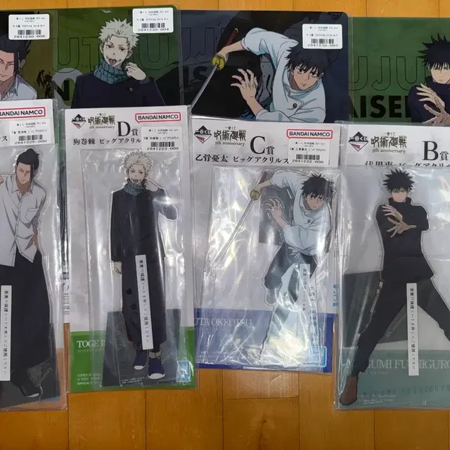 주술회전 5주년 이치방쿠지 abcdef k상 빅 아크릴 스탠드 제일복권