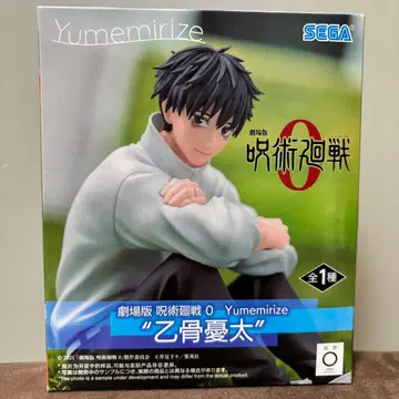 가격 인하 주술회전 옷코츠 유타 Yumemirize 피규어