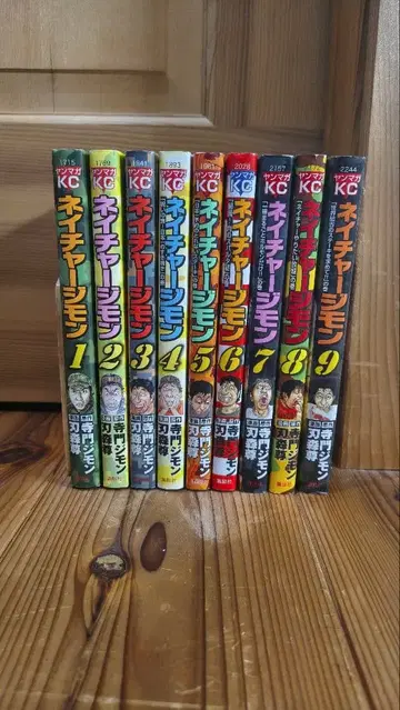 네이처 지몬 전권